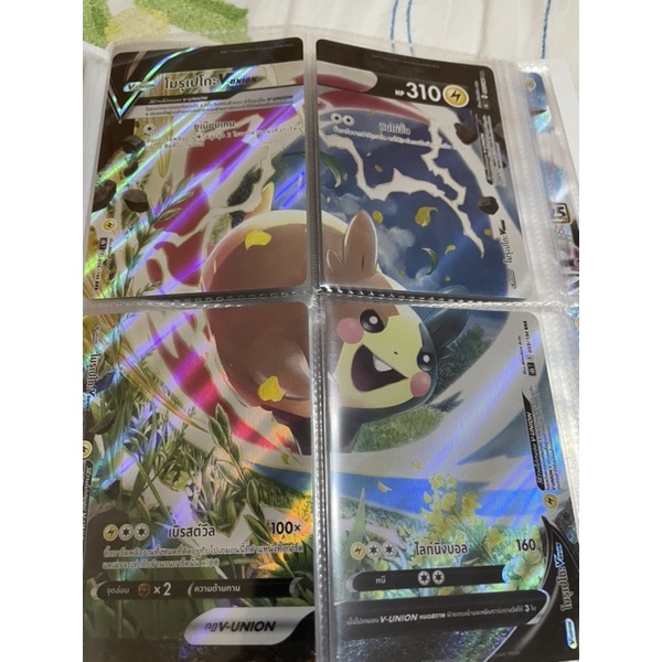 [การ์ดโปเกมอนชุด Climax ] Pokémon Card มิวทู V-union