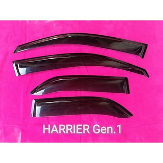 กันสาดรถยนต์ HARRIER GEN1