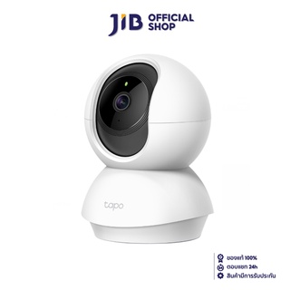 TAPO (กล้องวงจรปิด) TP-LINK IP-CAMERA C200 - PAN/TILT HOME SECURITY WI-FI