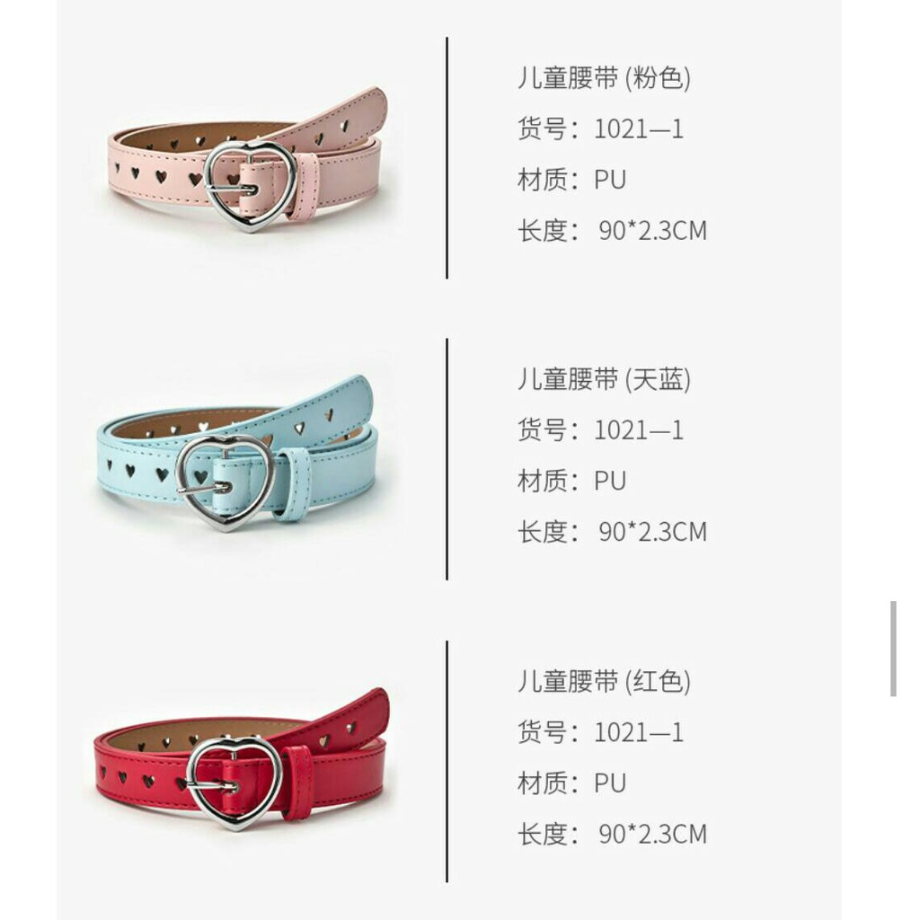 💌 พร้อมส่งจ้าา 💌 เข็มขัดสำหรับคุณผู้หญิง เข็มขัดหนัง Pu ลายหัวใจ  น่ารักมาก ใส่แมทได้ทั้งกางเกง กระโปรงเลยค่ะ รูปที่ 5