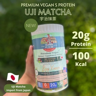 เรเวียร์โปรตีนชาเขียว Ray Viear Premium Organic Protein