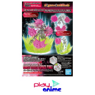 Bandai FIGURE-RISE EFFECT BURST EFFECT - SPACE PINK (Plastic model)