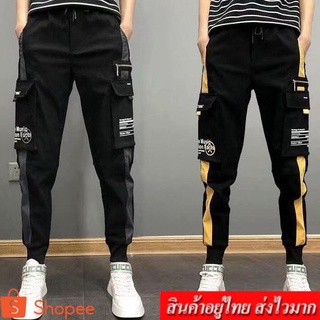 Leoman กางเกงขายาว แฟชั่นผู้ชาย  ดีไซน์ทันสมัย แต่งแถบข้าง รุ่น K84