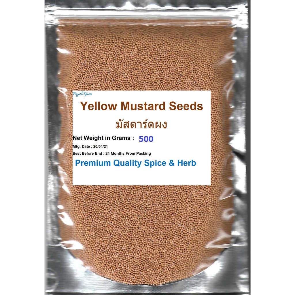 Yellow Mustard Seeds 500 Grams มัสตาร์ด 500 Grams royalspiceandherb