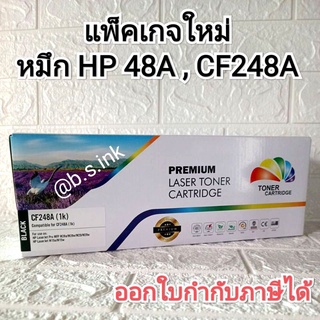 HP CF248A 48A M15a M15 M15W M28a M28w หมึกเทียบ แพ็คเกจใหม่