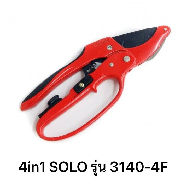 SOLO กรรไกรแต่งกิ่ง ด้ามเหล็ก 3130 8 นิ้ว SOLO3130-4F กรรไกรตัดกิ่ง กรรไกรตัดกิ่งไม้ 3จังหวะ รุ่น NO
