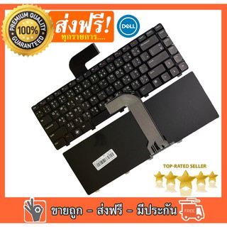 KEYBOARD DELL คีย์บอร์ด Dell V3460 1450 3420 3450 N4050 N4110 N3420 N4040 N4120 N5520 N5420 M4050 M4040 15R 5520 14V 342