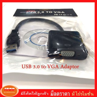 Smart PC USB 3.0 to VGA Display Cable Adapter (กลุ่ม2)