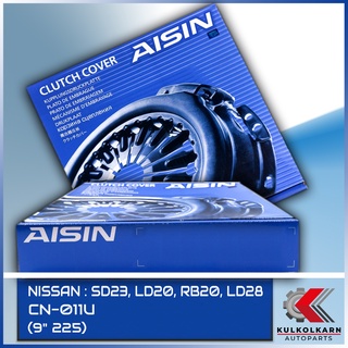 AISIN หวีคลัทช์ NISSAN SD23, LD20, RB20, LD28 ขนาด (9x225) [CN-011U]