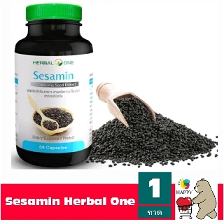 สารสกัดเซซามิน Sesamin จากงาดำ Herbal one อ้วยอัน 60 แคปซูล