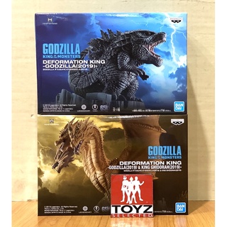 Deformation Godzilla &amp; King Ghidorah จาก Godzilla King Of The Monsters