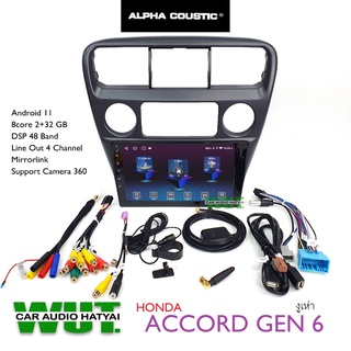 ALPHA COUSTIC จอแอนดรอย9นิ้ว (8core Ram2+32GB) จอติดรถยนต์ ฮอนด้า แอคคอร์ด เจน6 HONDA ACCORD GEN 6 (งูเห่า)