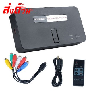 HD Video Game Capture Box Card HDMI 1080P Recorder