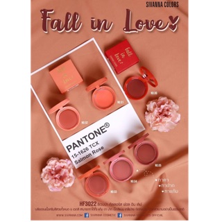 HF3022 Fall in Love ซีเวียน่า คัลเลอร์ ฟอล อินเลิฟ