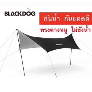 🔥พร้อมส่งทันทีใน24ชม.🔥 Blackdog ฟรายชีท ทาร์ป ทรงคางหมู กันน้ำ กันแดดได้ค่อนข้างดี หมดปัญหาช่วงฤดูฝน