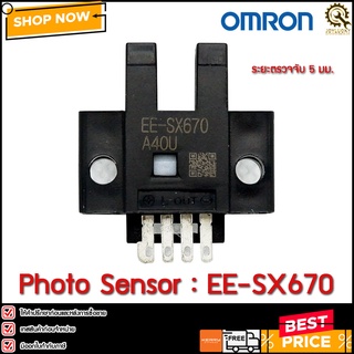 PHOTO SENSOR OMRON EE-SX670,ก้ามปู ,NB