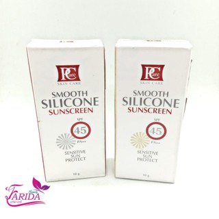 🔥Biggest Sale🔥Pcare Smooth Silicone Sunscreen 10 g. ครีมกันแดด