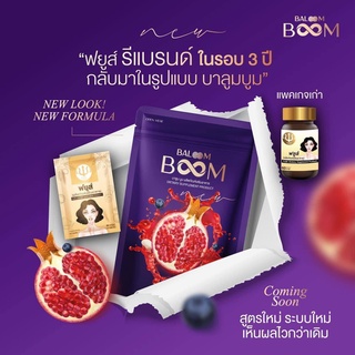 Baloom BOOM บาลูม บูม อาหารเสริมสำหรับผู้หญิง ช่วยลดอาการตกขาว ช่วยลดกลิ่น เลือดลมดีขึ้น ขยายหน้าอก