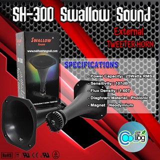 Swallow Sound Horn Speaker SH-300