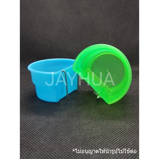 ถ้วยพลาสติกขนาดจิ๋ว สำหรับใส่น้ำ ใส่อาหาร ให้นกทุกชนิด (1ใบ)