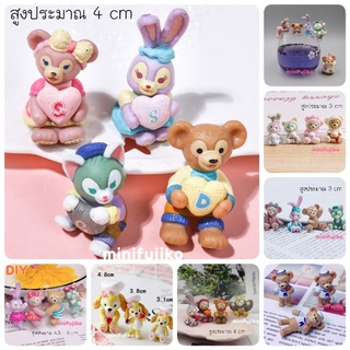 ดัฟฟี่ เชอร์รี่เมย์ สเตล่า เจลาโตนี่  Duffy and friends ครบเซต (พร้อมส่ง)