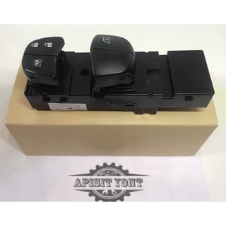 นาวาร่า NP300 สวิทซ์กระจกไฟฟ้า สวิชกระจกไฟฟ้า หน้า-ขวา NP300 รุ่น2ประตู รุ่น Cab