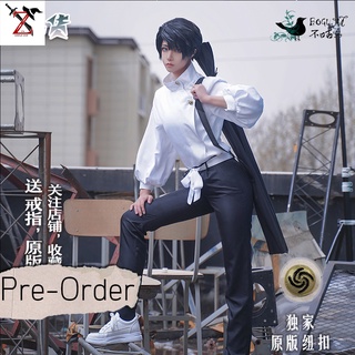 [Pre-Order] ชุดCosplay Jujutsu Kaisen มหาเวทย์ผนึกมาร - Yuta Okkotsu