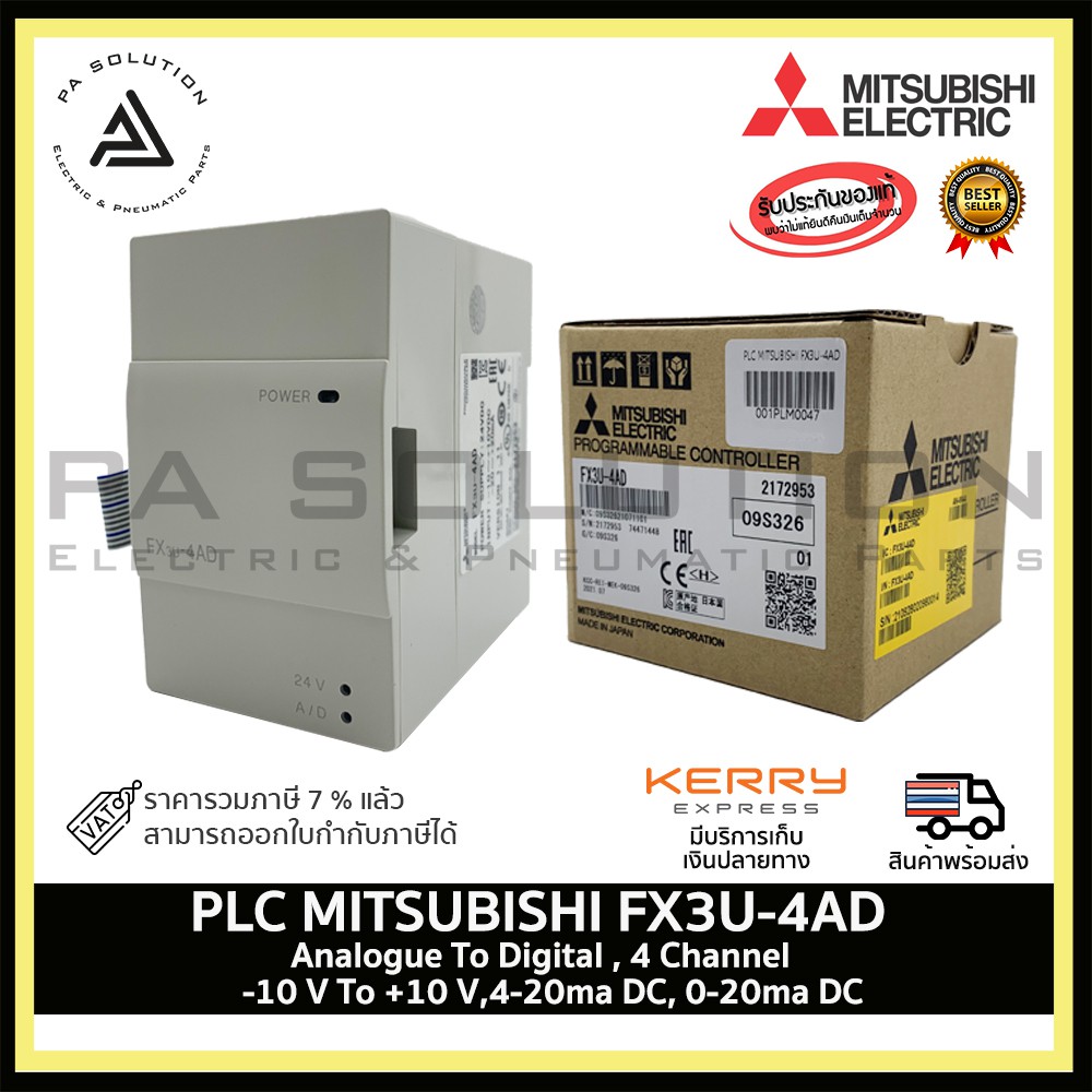 MITSUBISHI FX3U-4AD PLC  analog input 4 channal