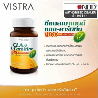 &gt;&gt;Vistra CLA L-Carnitine 1100 mg 30 เม็ด