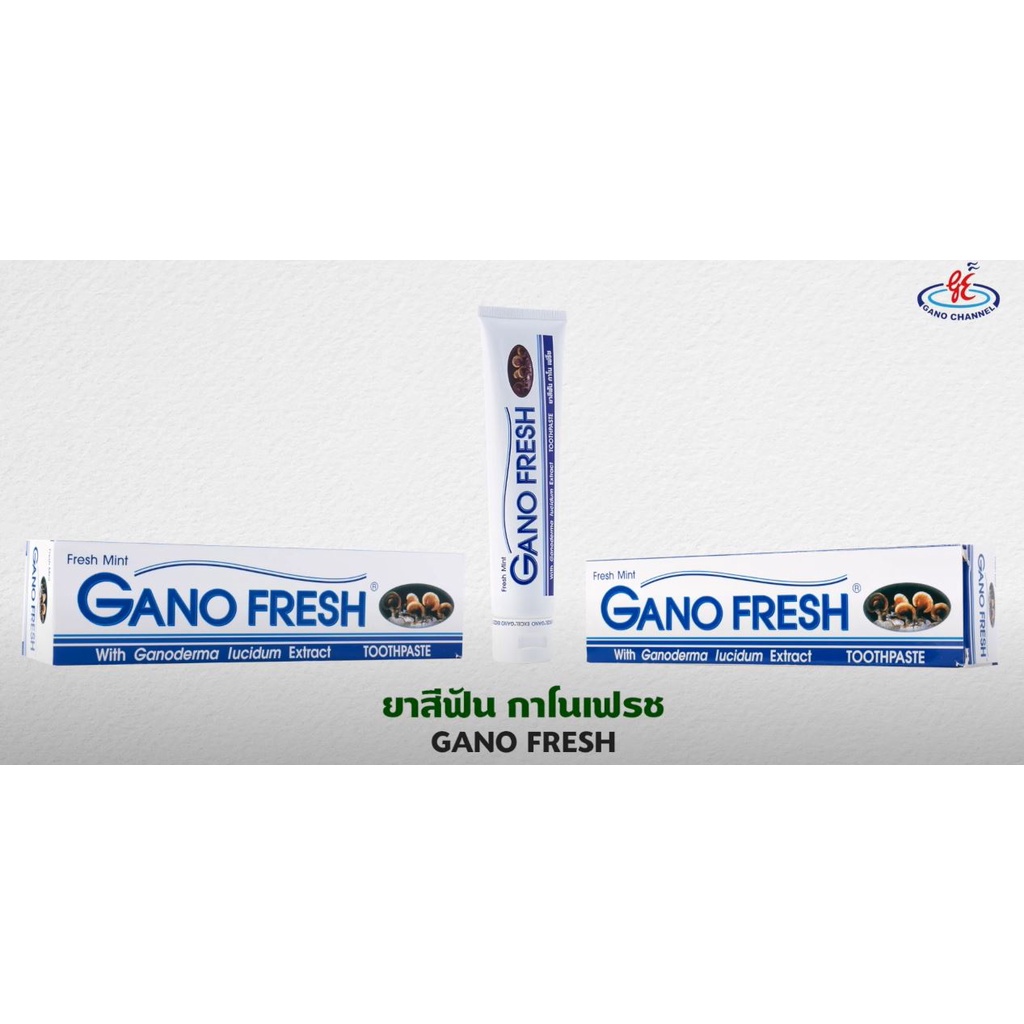 ยาสีฟันกาโน กาโนเฟร็ช Gano Fresh