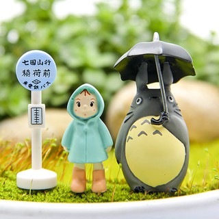 ฟิกเกอร์จิ๋ว ชุด ป้ายรถเมล์ My Neighbor Totoro Mei  3 ชิ้น/เซต