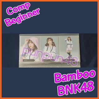 Bamboo BNK48 photoset Comp 3 ใบ BNK48 Single 6 Beginner แบมบู คอมพ์ มีเก็บเงินปลายทาง