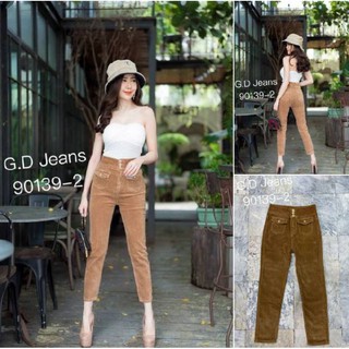 G.D.Jeans รุ่น 90139-2#กางเกงขายาวผ้าลูกฟูกเอวสูงสีน้ำตาลผ้ายืดทรงกระบอกเล็ก