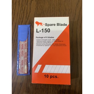 ใบมีดคัตเตอร์ใหญ่ ตราสิงห์ รุ่น L-150 กล่องละ 60 ใบ