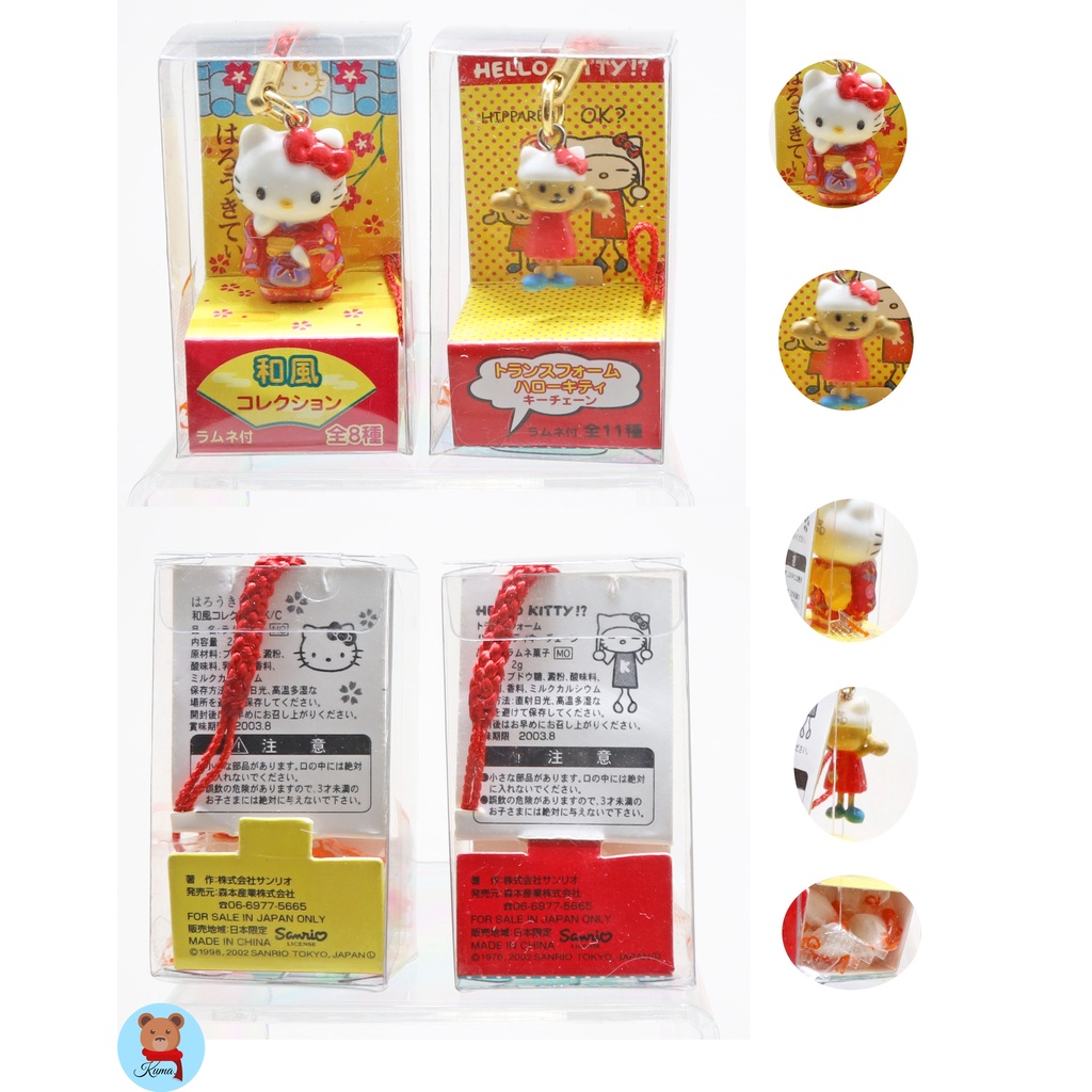 ✅2 กล่อง Hello Kitty and friend Souvenir mobile keychains from Japan Sanrio🇯🇵พวงกุญแจ คิตตี้ ของฝากจ