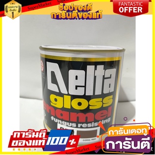 Delta Oil-Gloss 823 Cans Red Brown Delta สีเคลือบน้ำมัน เงา 823 กระป๋อง สีน้ำตาลแดง