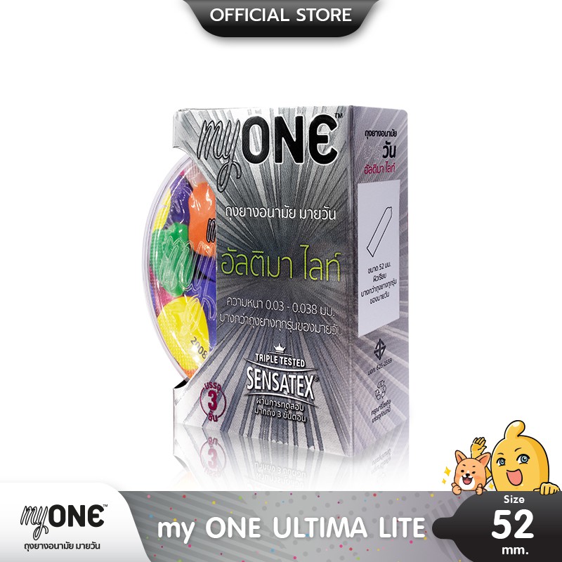 myONE ULTIMA LITE ถุงยางอนามัย แบบบาง 0.03 ขนาด 52 มม. บรรจุ 1 กล่อง (3 ชิ้น)