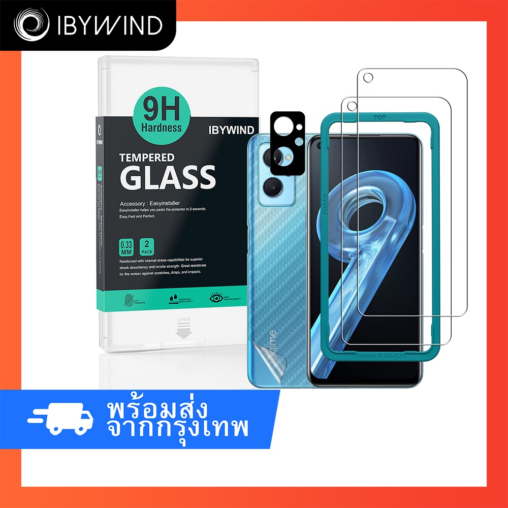 ฟิล์มสำหรับ Realme 9i 4G ฟิล์มกระจกใส ibywind ของแท้ พร้อมฟิล์มหลังและกันเลนส์กล้อง