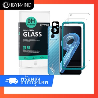 ฟิล์มกระจก Realme 9i 4G ฟิล์ม Ibywind ของแท้ 💯% พร้อมฟิล์มหลังและกันรอยกล้อง