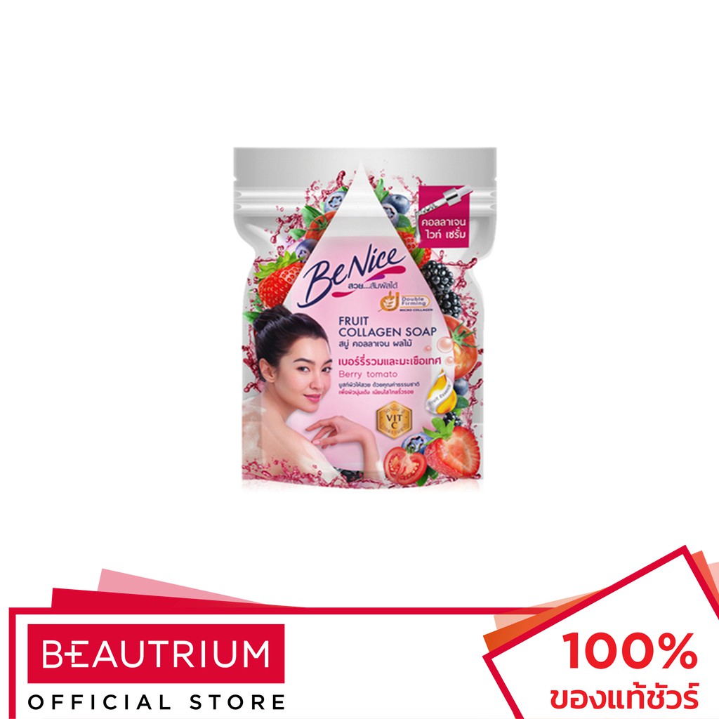 BENICE Fruit Collagen Soap สบู่อาบน้ำ 120g