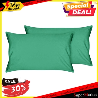 ปลอกหมอนหนุน LOTUS PLANTONE LCT-PT-08 ปลอกหมอนหนุน PILLOWCASE LOTUS PLANTONE LCT PT 08