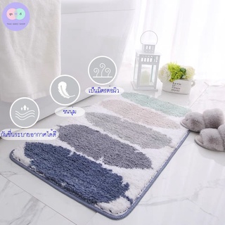R66 พรมเช็ดเท้า พรมห้องน้ำ ห้องนอน กันลื่น เส้นใยไมโครไฟเบอร์ นุ่ม  ขนาด 40x60 ซม.