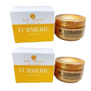 (2 กระปุก) ครีมขมิ้นหอม เอเต้ ETE white turmeric night cream 10 กรัม