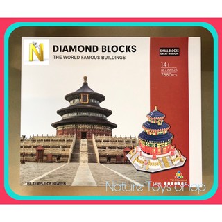 ตัวต่อนาโนไซส์ Jumbo - Yz 66525 - Chinese Ancient Building (Temple of Heaven)