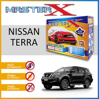 ผ้าคลุมรถ NISSAN TERRA กล่อง MASTER-X ผ้า HI-PVC อย่างดีหนาพิเศษ ป้องกันแดด ป้องกันฝน ป้องกันฝุ่น