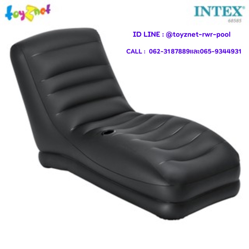 Intex โซฟาเป่าลม เก้าอี้เป่าลมเมก้าเล้าน์จ (0.81x1.73x0.91 ม.) รุ่น 68585