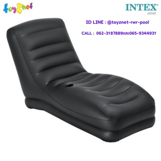 Intex โซฟาเป่าลม เก้าอี้เป่าลมเมก้าเล้าน์จ (0.81x1.73x0.91 ม.) รุ่น 68585