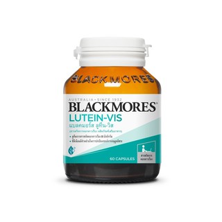 Blackmores Lutein-Vis 60 cap ลูทีน บำรุงสายตา ป้องกันโรคจอประสาทตาเสื่อม