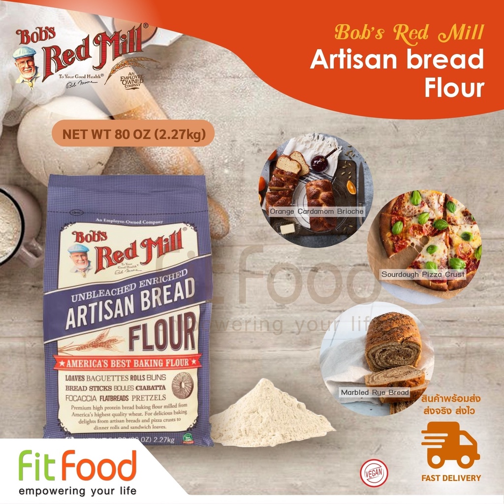 Bob's red mill Artisan bread Flour 80oz. 5lbs/แป้งทำขนมปัง