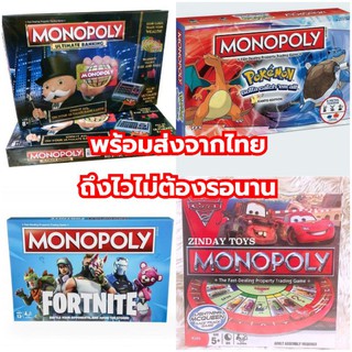 MONOPOLY ULTIMATE BANKING เกมเศรษฐีบัตรเครดิต​ เงินสด Fortnite Pokemon